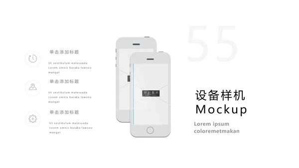 蓝色简洁商业计划书公司简介商务PPT模板