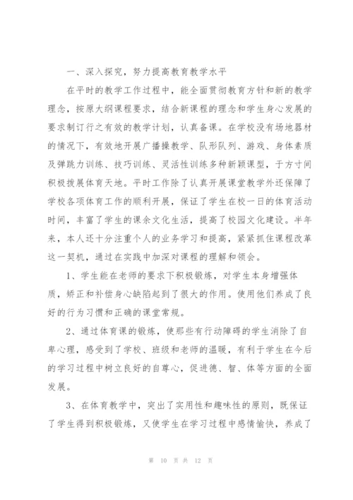 普通职工年终总结怎么写.docx