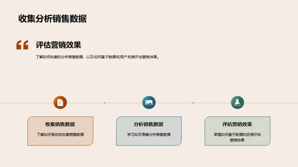 圣诞新媒体运营全攻略