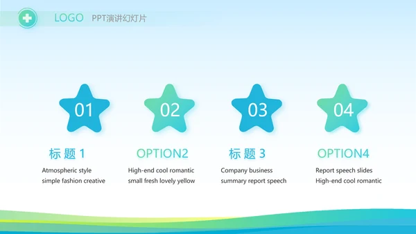 蓝色医疗医药行业市场分析动态PPT