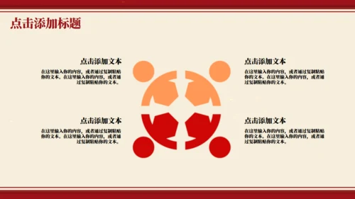 红色五四青年节旗帜鲜明通用PPT模板