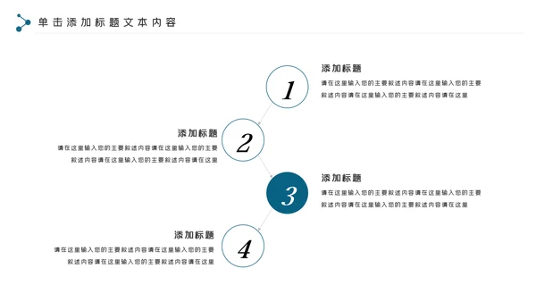 简约医药行业工作总结动态PPT模板