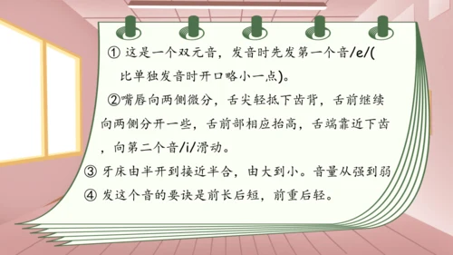 Unit 5 There is a big bed 复习课件（词组+句型+语音+语法+写作指导）