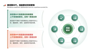 简约风并列关系2项PPT单页