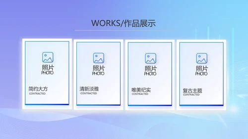 蓝色大气路演创新项目计划书商务动态PPT模板