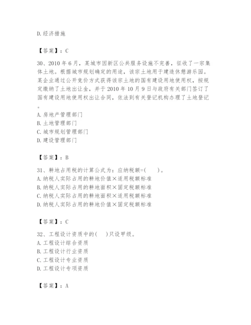 2024年初级经济师之初级建筑与房地产经济题库含答案【考试直接用】.docx