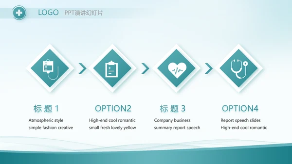 蓝色大气医疗医药代表工作汇报PPT