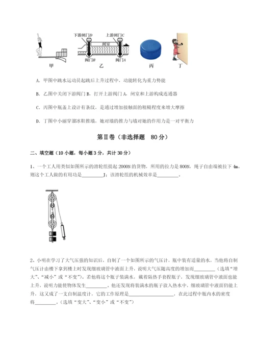广东深圳市高级中学物理八年级下册期末考试定向测评试题（详解）.docx