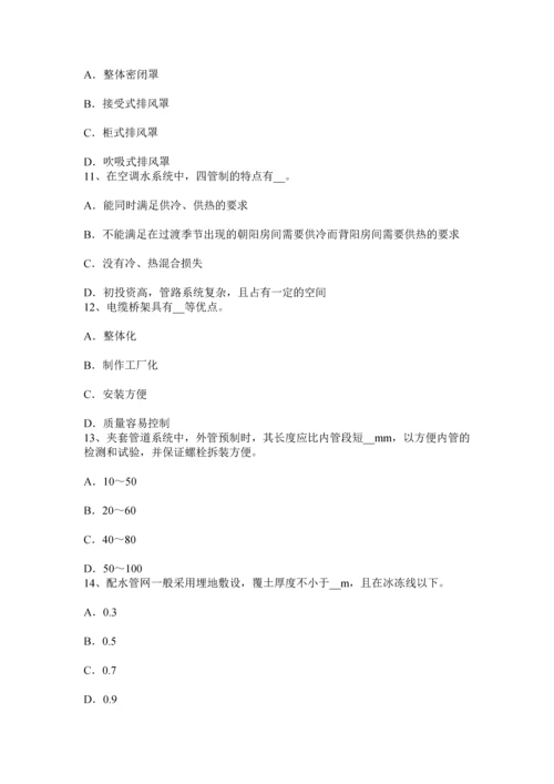 上半年广西造价工程师安装计量给排水工程模拟试题.docx