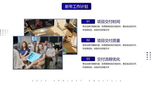 3D商务元素简约项目经理年终总结汇报PPT模板