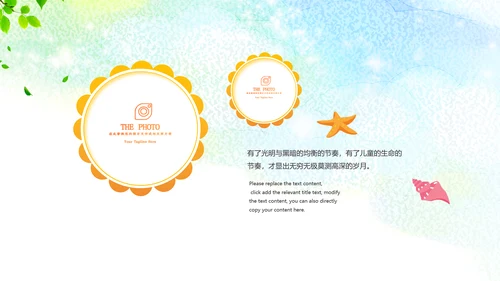 毕业季班级相册同学录电子相册班会照片PPT