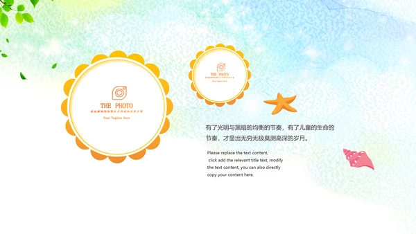 毕业季班级相册同学录电子相册班会照片PPT