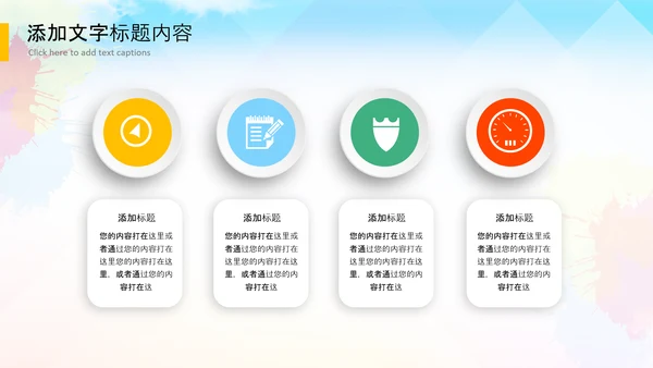 决战高考拼搏未来高考冲刺加油动员PPT