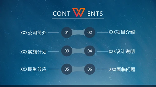 大气欧美风互联网+项目计划书通用PPT模板