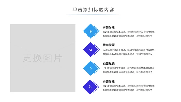 5G手机移动互联网科技智慧生活PPT模板