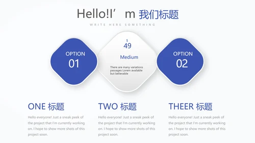 商务经理述职工作总结商务通用PPT动态模板