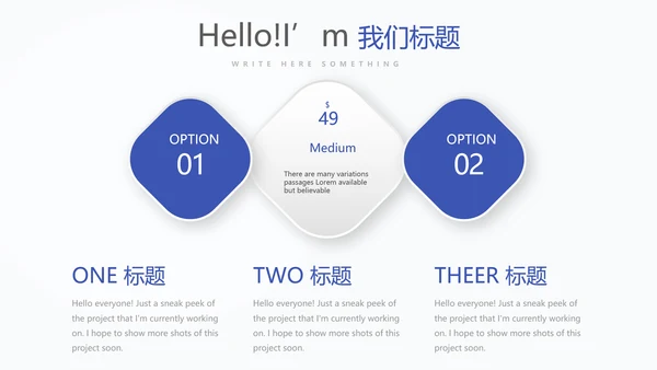 商务经理述职工作总结商务通用PPT动态模板