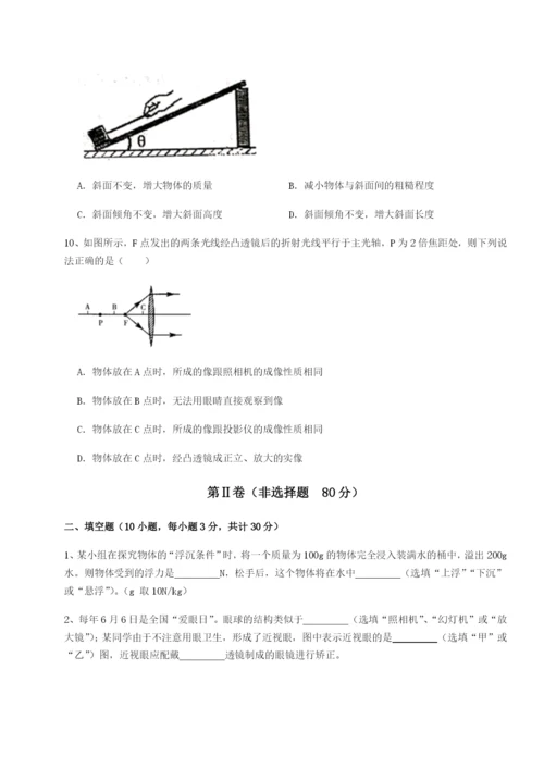 强化训练广东深圳市宝安中学物理八年级下册期末考试专项测试练习题.docx