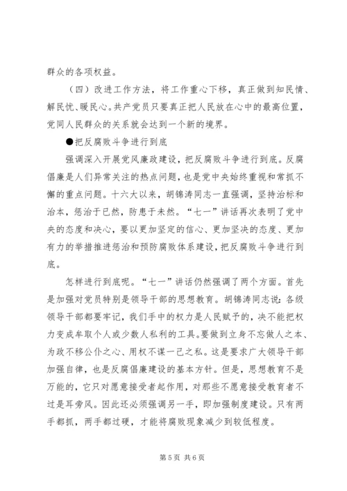 以改革解决制度建设存在问题.docx