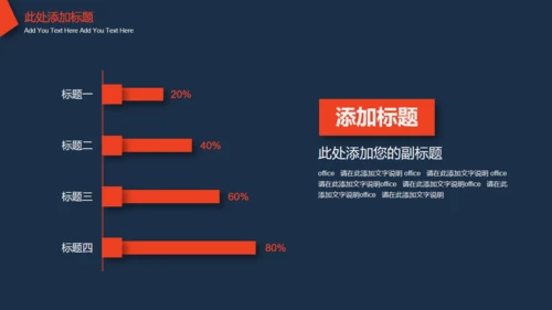 大气年终总结通用PPT模板