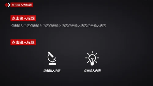 云海雾浪报欧美风大气商务杂志风通用PPT模板