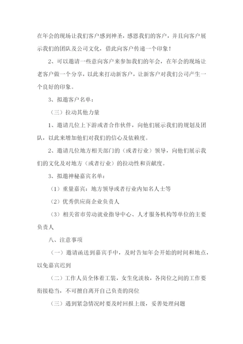 超市换购活动方案最新.docx