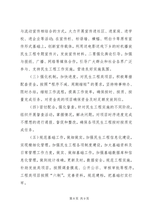 乡镇年度民政工作总结.docx