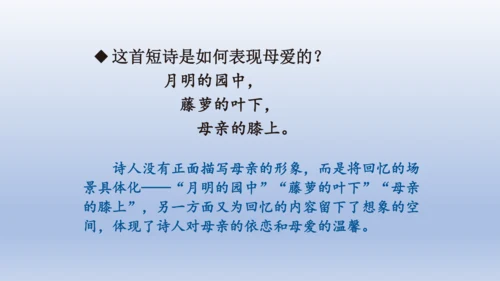 9.短诗三首