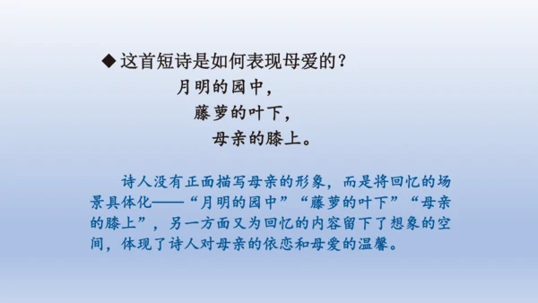 9.短诗三首