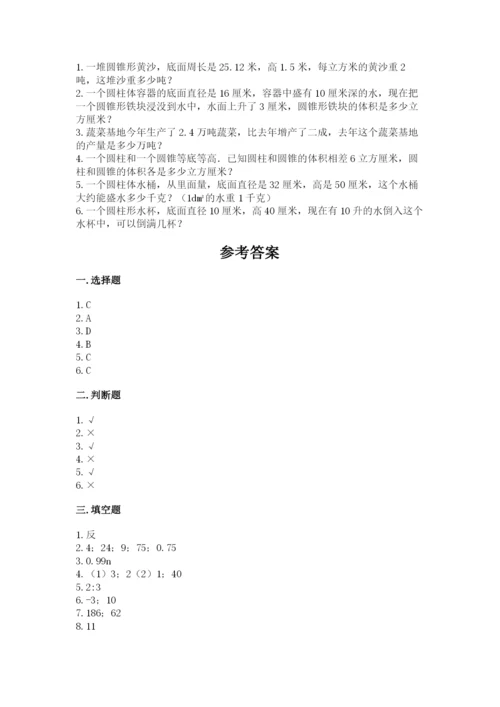 厦门市小升初数学测试卷含答案.docx