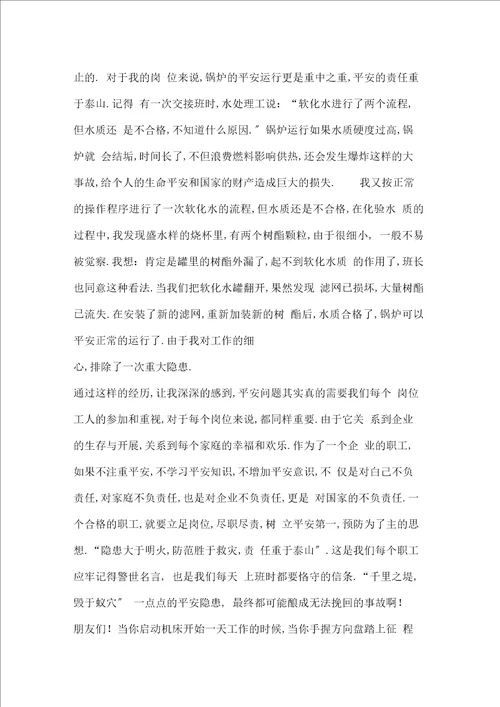 优秀团员自我评价范文
