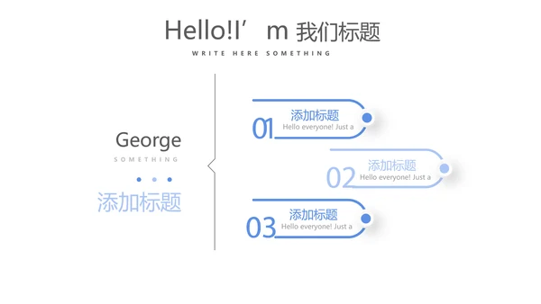 蓝色医药个人工作总结动态PPT