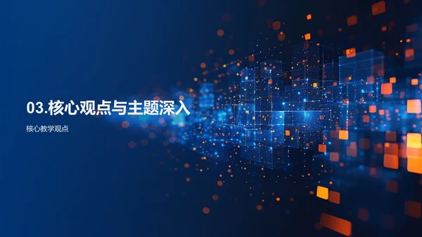 季度教学报告