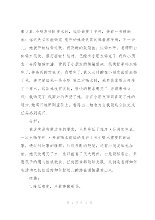 幼儿园中班区域观察.docx