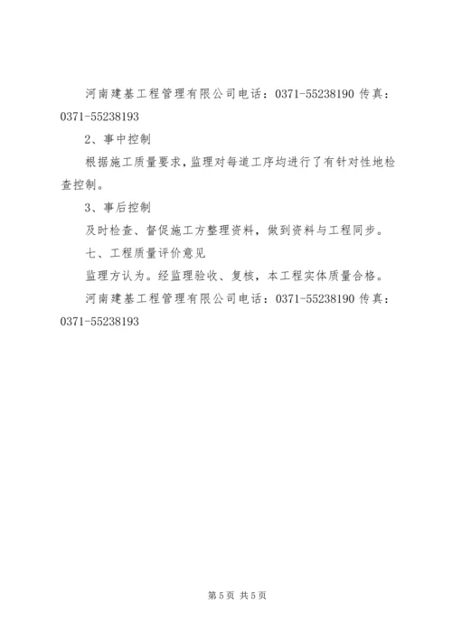 充电桩布局规范 (3).docx