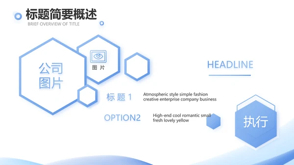 蓝色大气终工作总结商务PPT