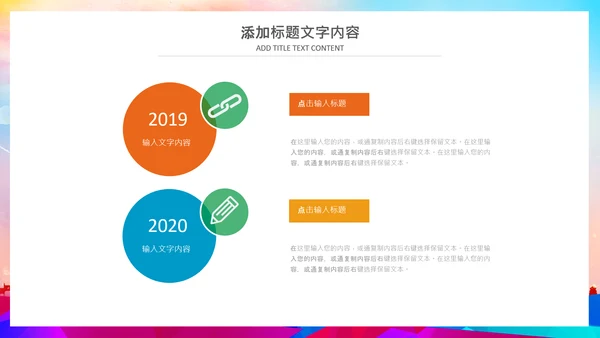 足球比赛少儿足球运动足球培训足球PPT