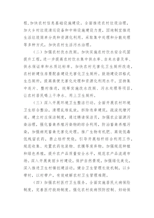 村年度工作计划.docx