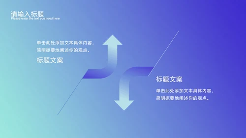 蓝色渐变斜线科技PPT模板