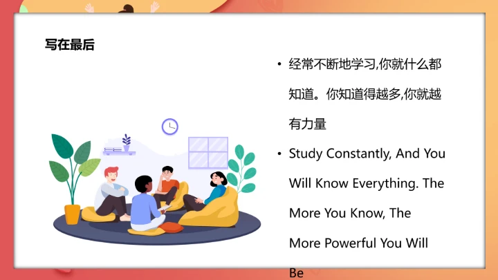 大学生职业规划与就业创业指导