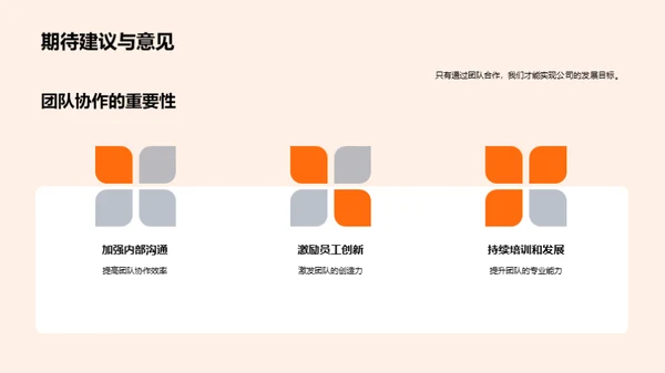 机械工业新纪元