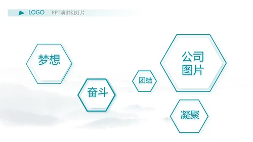 严谨中国风党风廉政文化工作总结PPT