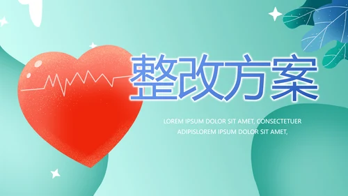 蓝色大气儿童医疗医学工作总结PPT
