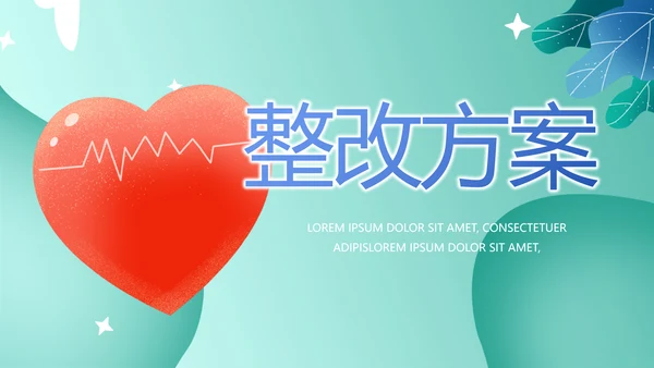 蓝色大气儿童医疗医学工作总结PPT