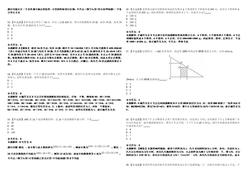 2023年四川达州宣汉县人民医院招考聘用编外人员21人笔试参考题库答案解析