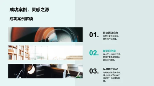 传媒业半年回顾