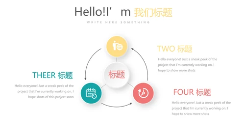 简约医疗医学化学研究实验室动态PPT