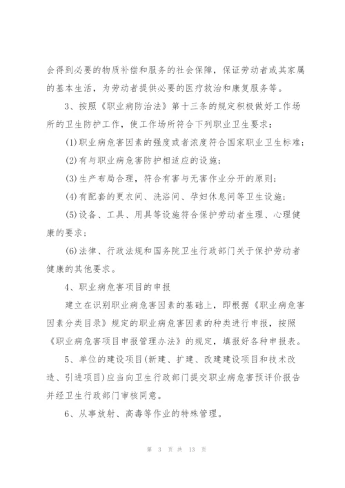 居家养老服务实施方案.docx
