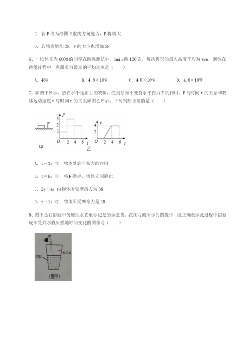 强化训练四川广安友谊中学物理八年级下册期末考试定向测试试题（含详解）.docx