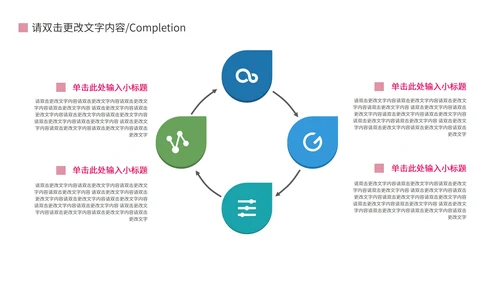 简约微立体风数据报告PPT模板